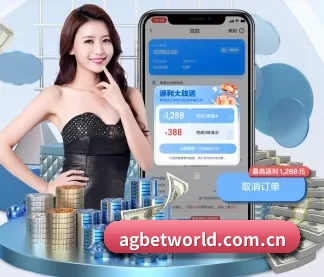 ag真人注册 APP